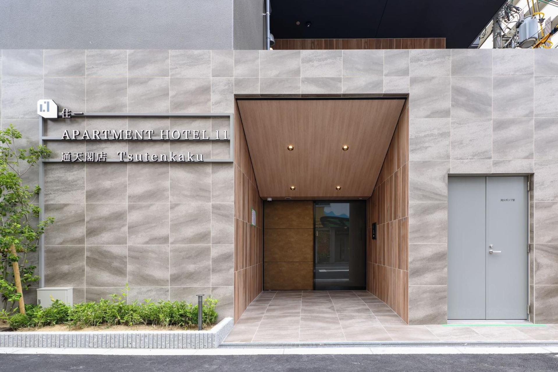 11 Tsutenkaku Appartement Ōsaka